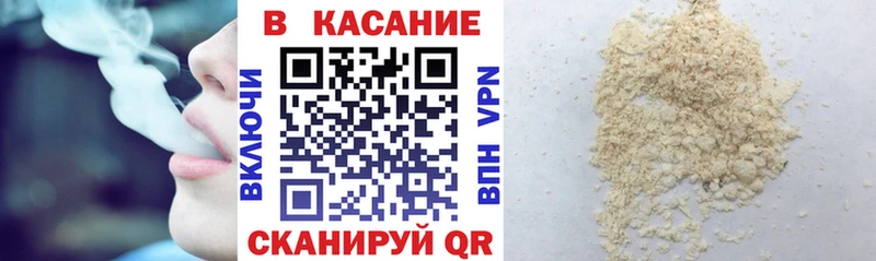 Где купить наркоту Кондрово МЕТАМФЕТАМИН  Меф мяу мяу  COCAIN 