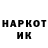 Кетамин VHQ SADGUYBYDICK