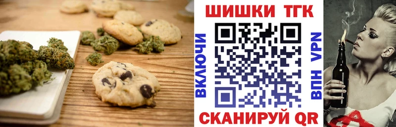площадка телеграм  Кондрово  Cannafood конопля 