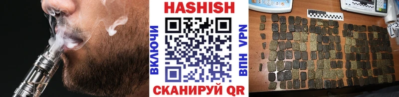 Гашиш VHQ Кондрово