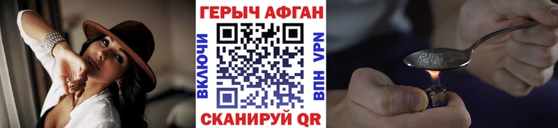 что такое наркотик  Кондрово  Героин гречка 
