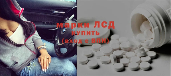 винт Балахна
