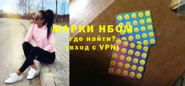 винт Балахна