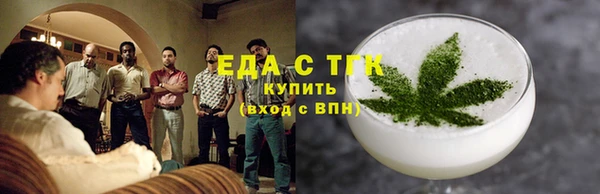 2c-b Балабаново