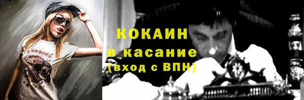 винт Балахна