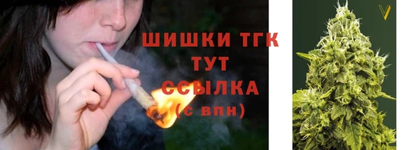 2c-b Балабаново