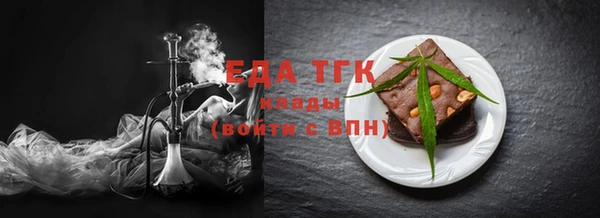 первитин Баксан