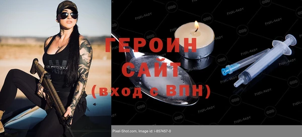 2c-b Балабаново
