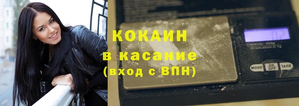 2c-b Балабаново