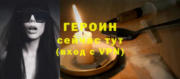 винт Балахна