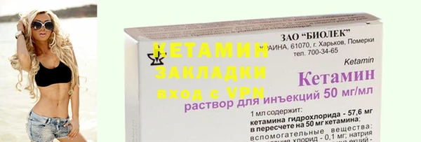 первитин Баксан