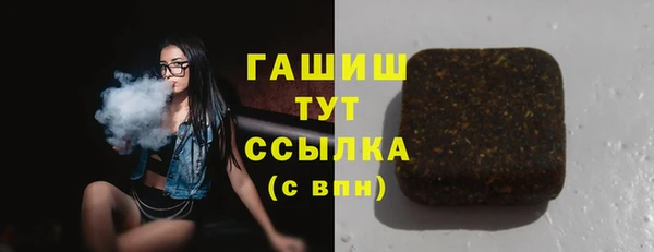 2c-b Балабаново
