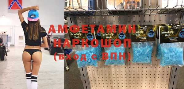 первитин Баксан