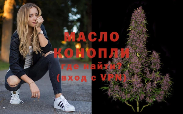 2c-b Балабаново