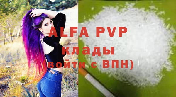 винт Балахна