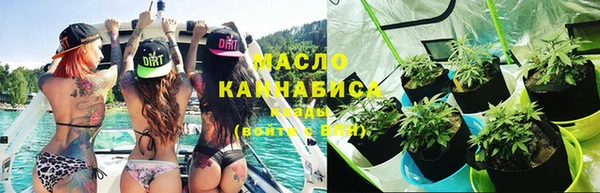 2c-b Балабаново