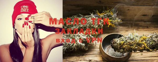 винт Балахна