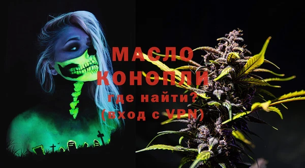 2c-b Балабаново