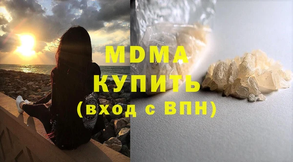 первитин Баксан