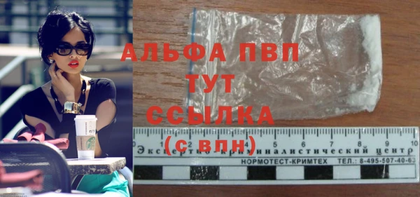 2c-b Балабаново