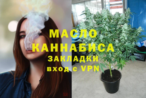 первитин Баксан