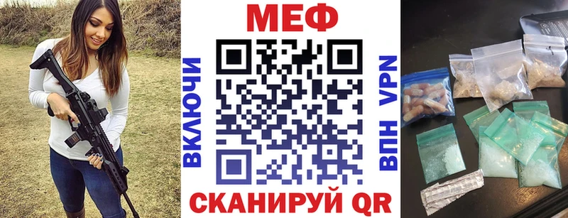 Меф кристаллы Кондрово
