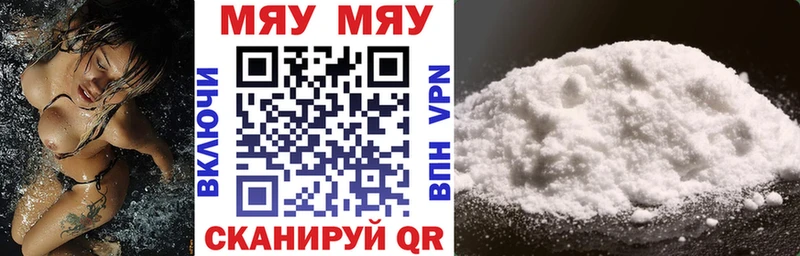 darknet официальный сайт  Кондрово  МЕФ мяу мяу 