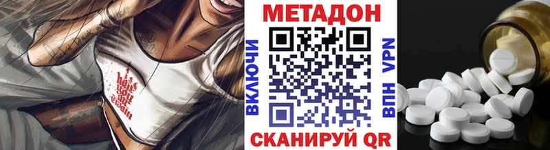 МЕТАДОН мёд  Кондрово 