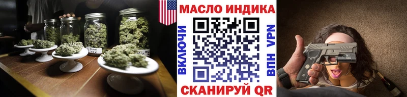 ТГК жижа  купить  сайты  даркнет официальный сайт  Кондрово 